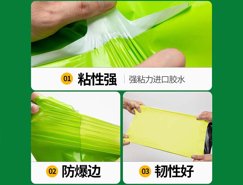 路北果绿色快递袋-04