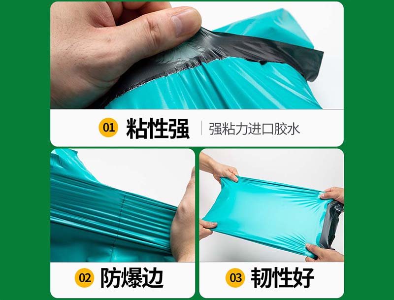 路北绿色快递袋-02