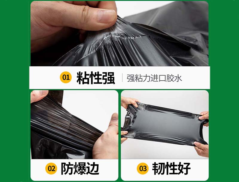 路北黑色快递袋-04